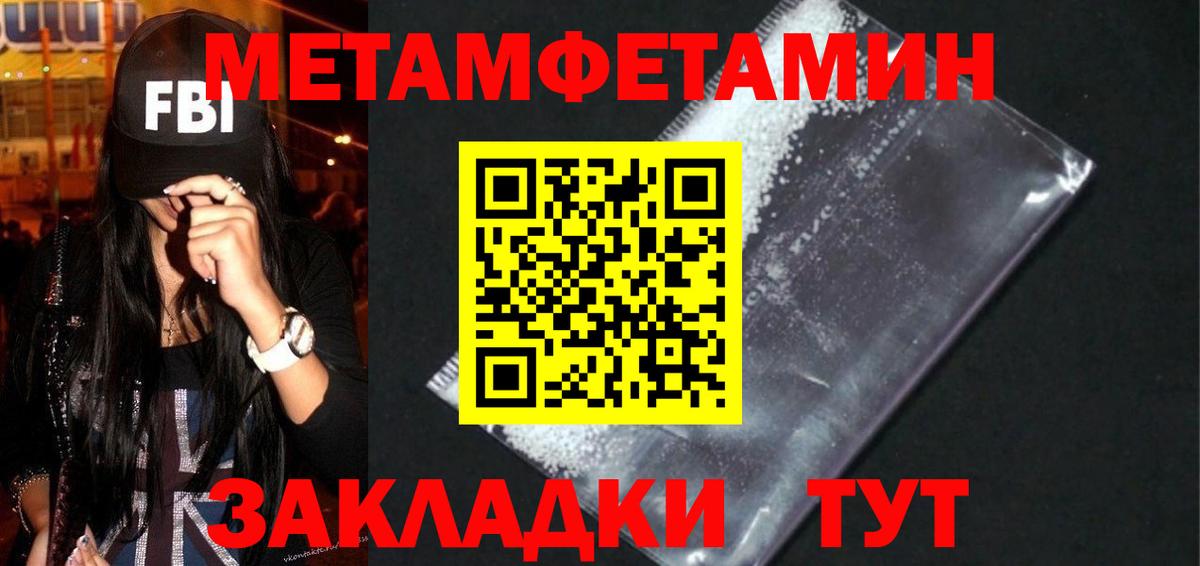 Клин  Амфетамин 97%  OMG вход  Вход с VPN  АМФЕТАМИН 