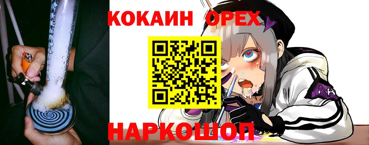 Меф мяу мяу Клин