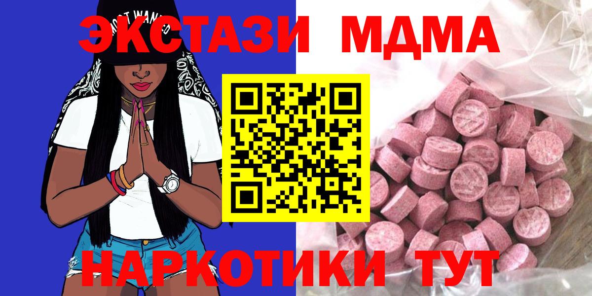 Cocaine  ГЕРОИН  АМФЕТАМИН   COCAIN  ГАШИШ  ЭКСТАЗИ  Меф МЯУ МЯУ кристаллы  Alpha-PVP СК кристаллы  Бошки Шишки  Клин  Вход с VPN 