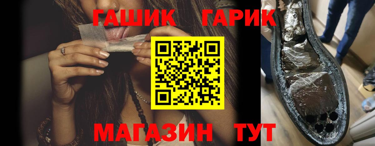 Гашиш хэш Клин