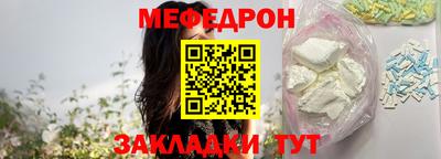 прущие грибы Беслан