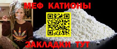 бутират Бийск