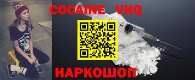 прущие грибы Беслан
