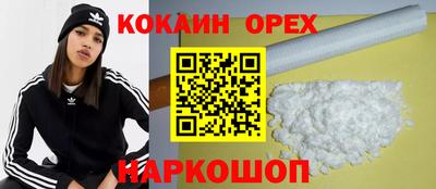 прущие грибы Беслан