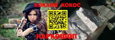 каннабис Прохладный