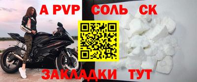 прущие грибы Беслан