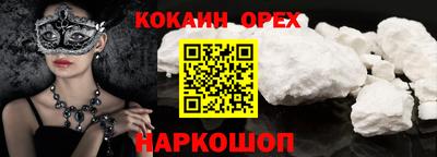стафф Прокопьевск