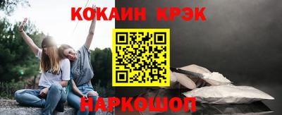 прущие грибы Беслан