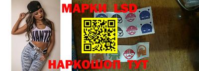 бутират Бийск