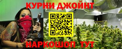 бутират Бийск