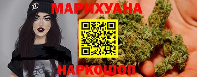 бутират Бийск