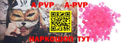 прущие грибы Беслан