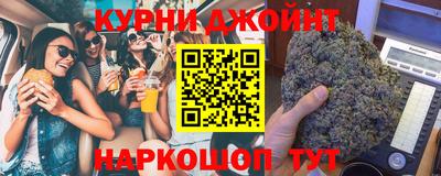 бутират Бийск