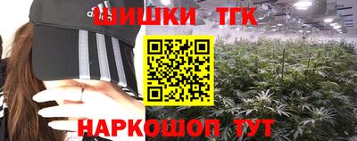 бутират Бийск