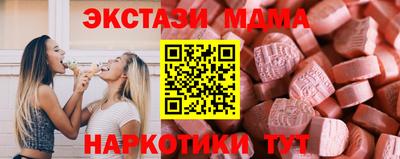 прущие грибы Беслан
