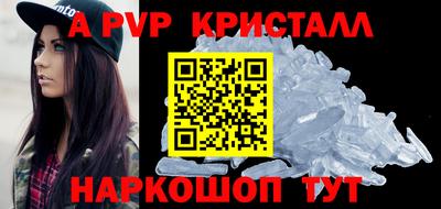 бутират Бийск