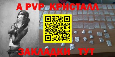 прущие грибы Беслан