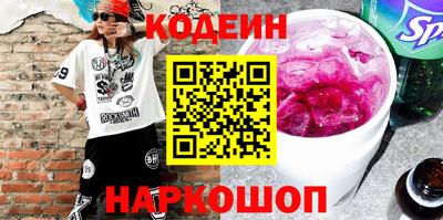 прущие грибы Беслан