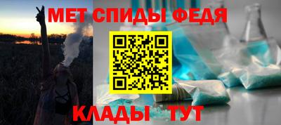 бутират Бийск