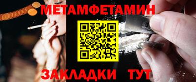 прущие грибы Беслан