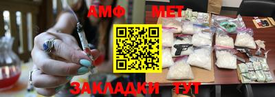 бутират Бийск