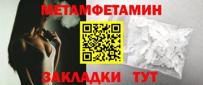прущие грибы Беслан