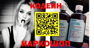 бутират Бийск