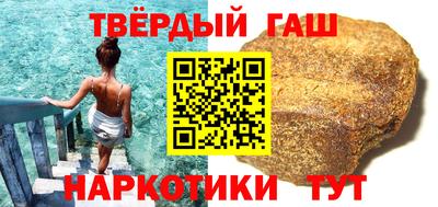 прущие грибы Беслан