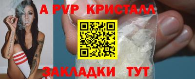 бутират Бийск