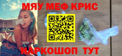 бутират Бийск