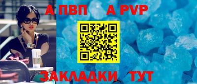 прущие грибы Беслан
