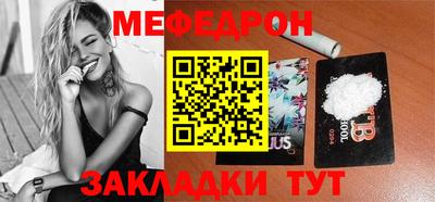 бутират Бийск