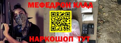 прущие грибы Беслан