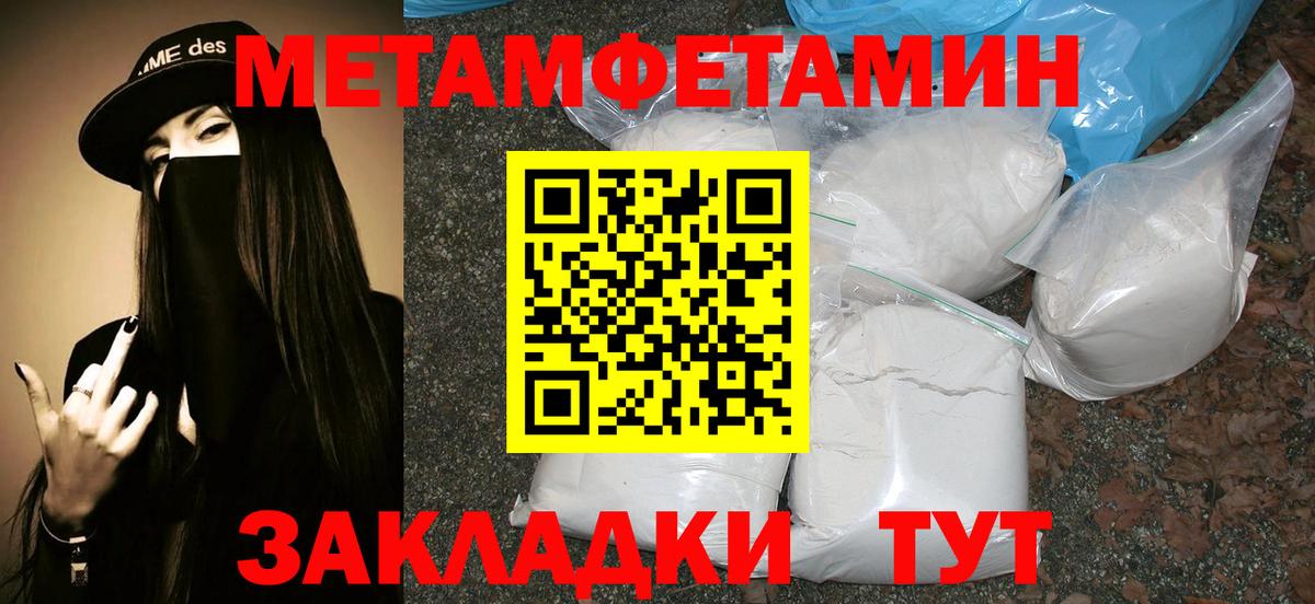 Клин  Первитин Декстрометамфетамин 99.9%  Вход с VPN 