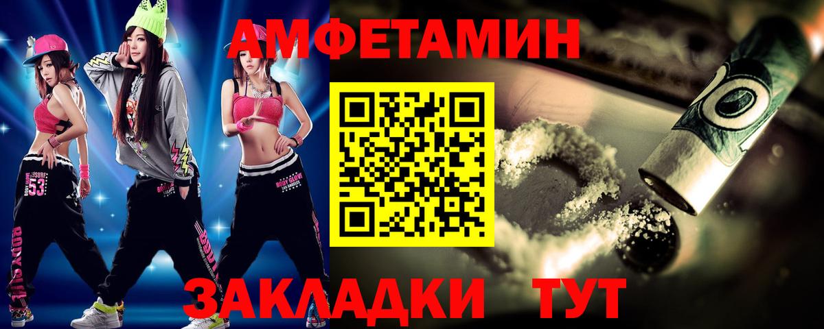 Первитин Methamphetamine Клин