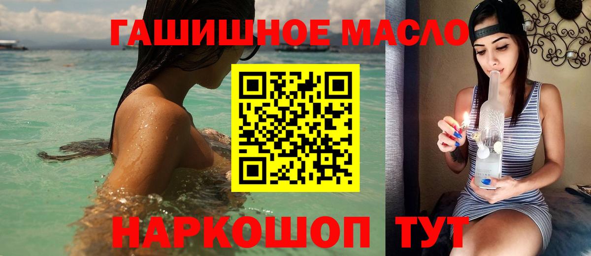 Клин  Дистиллят ТГК вейп  Вход с VPN 