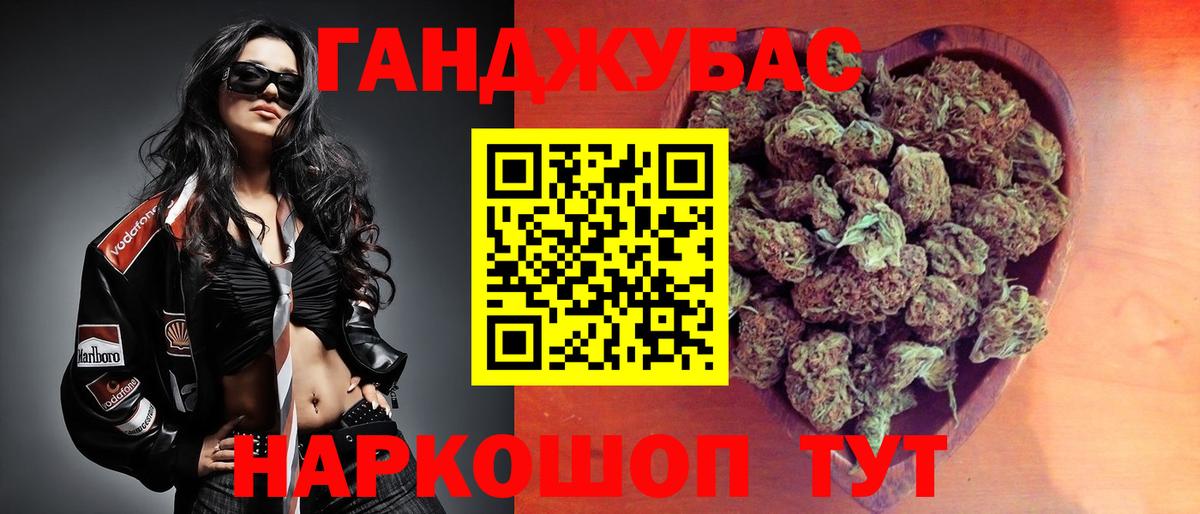 Шишки марихуана конопля  МАРИХУАНА OG Kush  МАРИХУАНА планчик  Вход с VPN  Клин  Каннабис THC 21% 